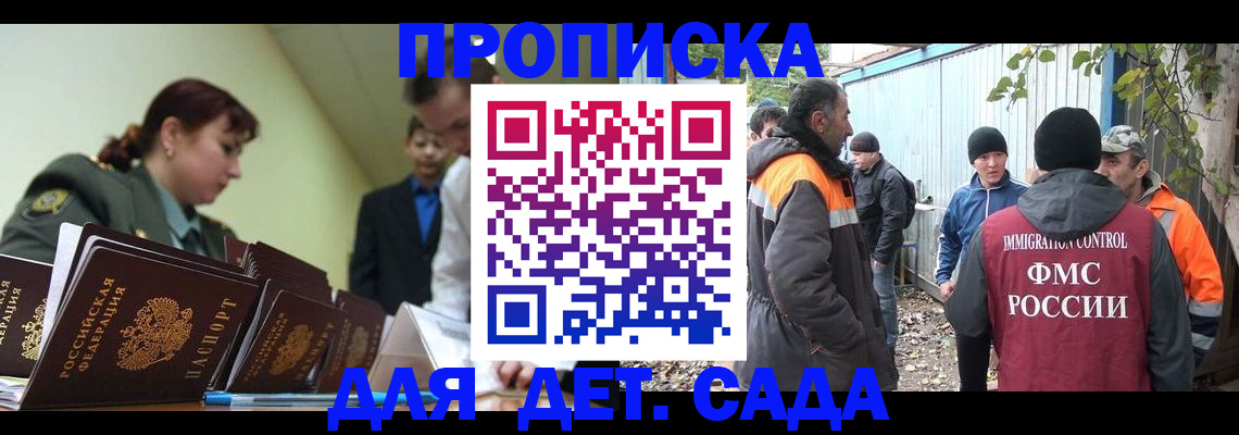 временная регистрация госуслуги в Ивановской области