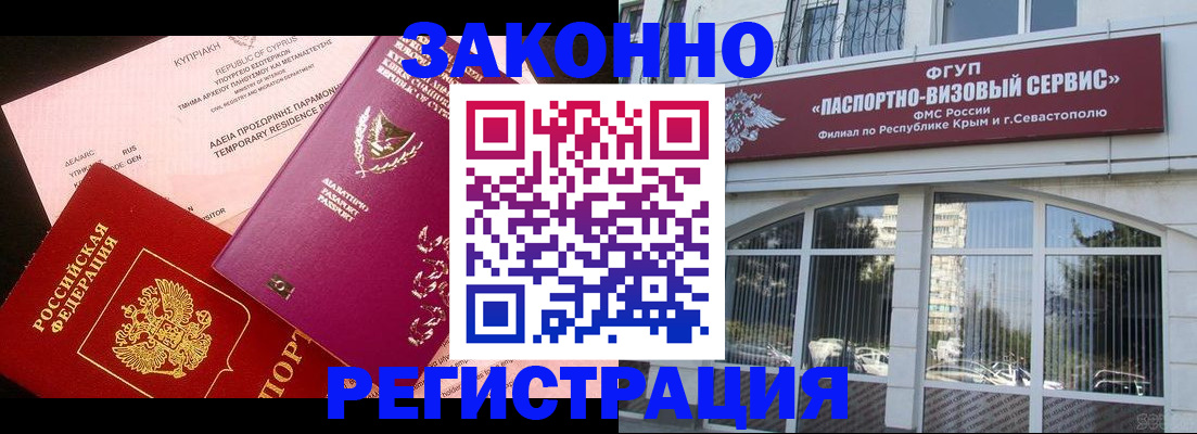 форма 3 в Ивановской области